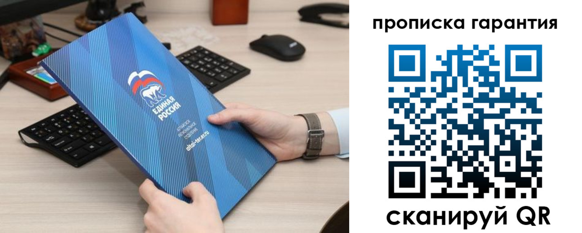 временная регистрация поиск в Карасуке