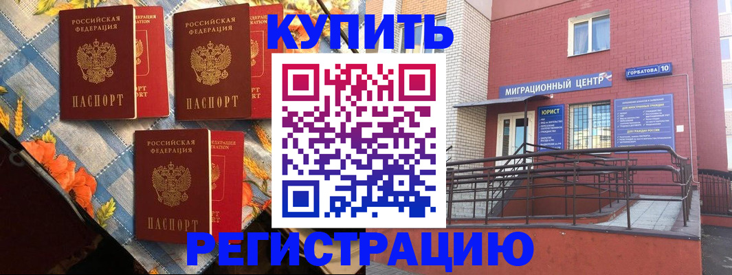 форма 3 в Карасуке